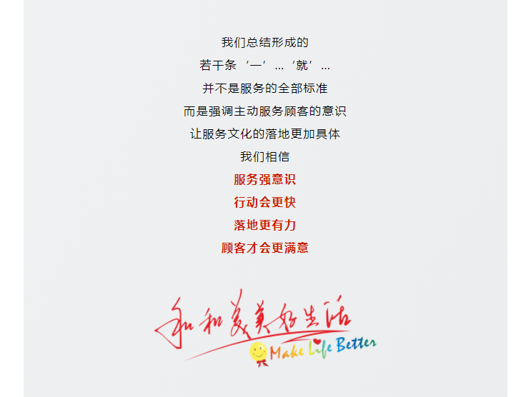 【美麗西亞人】臨時媽媽，愛不臨時_07.png